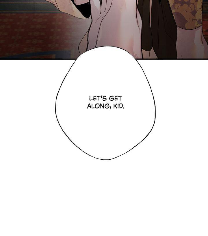Aza (WOO Saesae) Chapter 7 page 77 - 