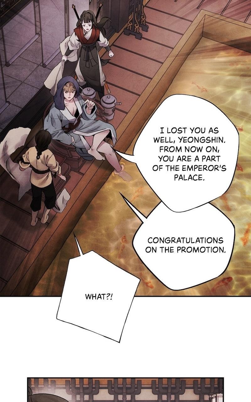 Aza (WOO Saesae) Chapter 73 page 12 - 