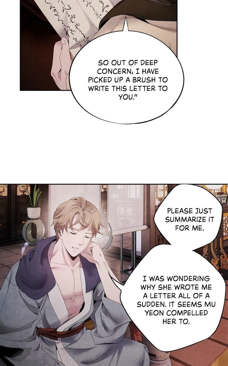 Aza (WOO Saesae) Chapter 73 page 24 - 