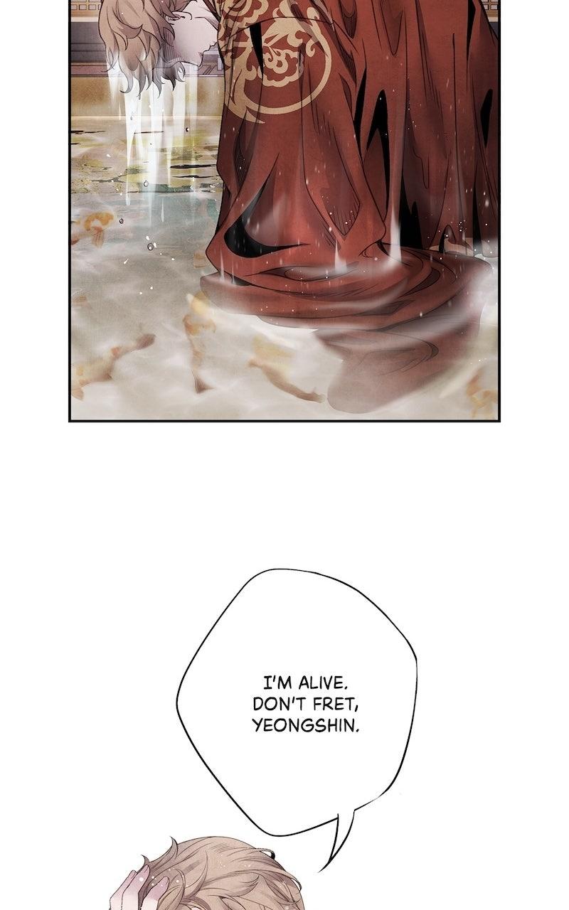 Aza (WOO Saesae) Chapter 73 page 5 - 