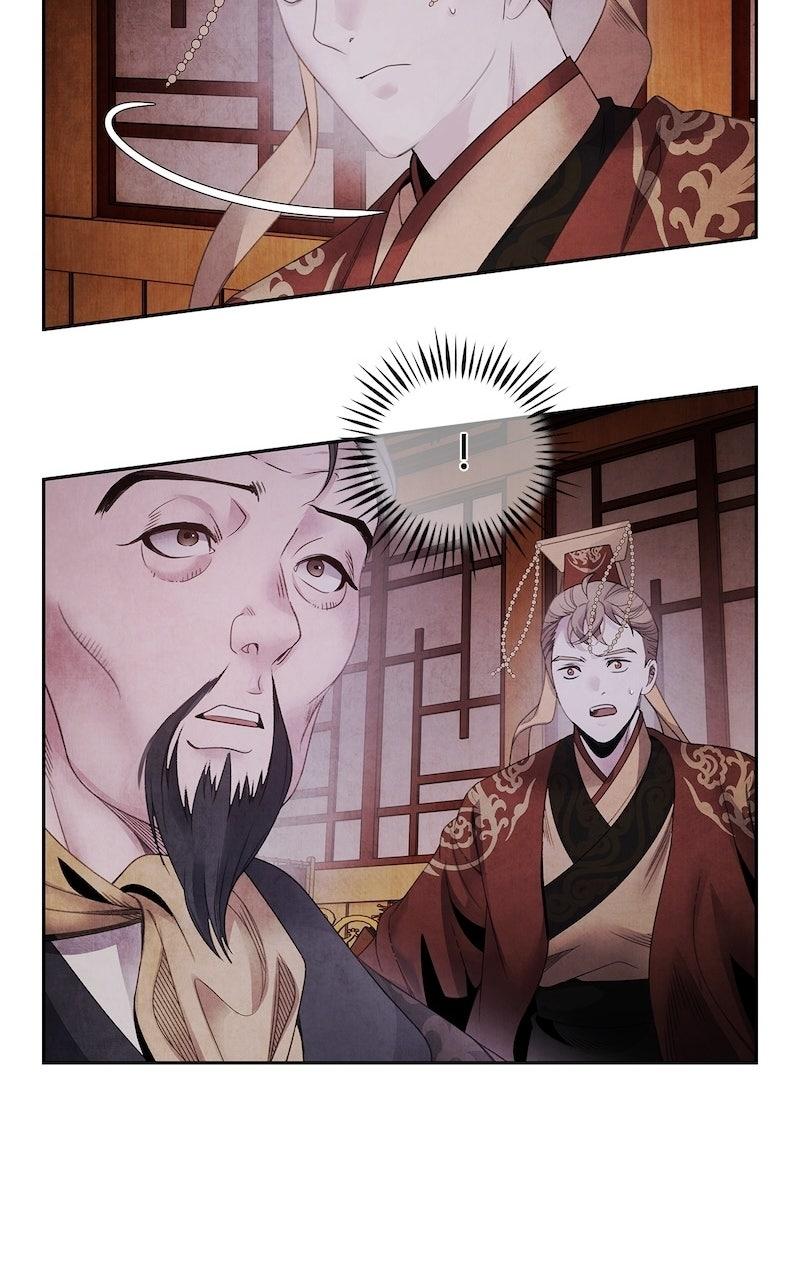 Aza (WOO Saesae) Chapter 73 page 46 - 