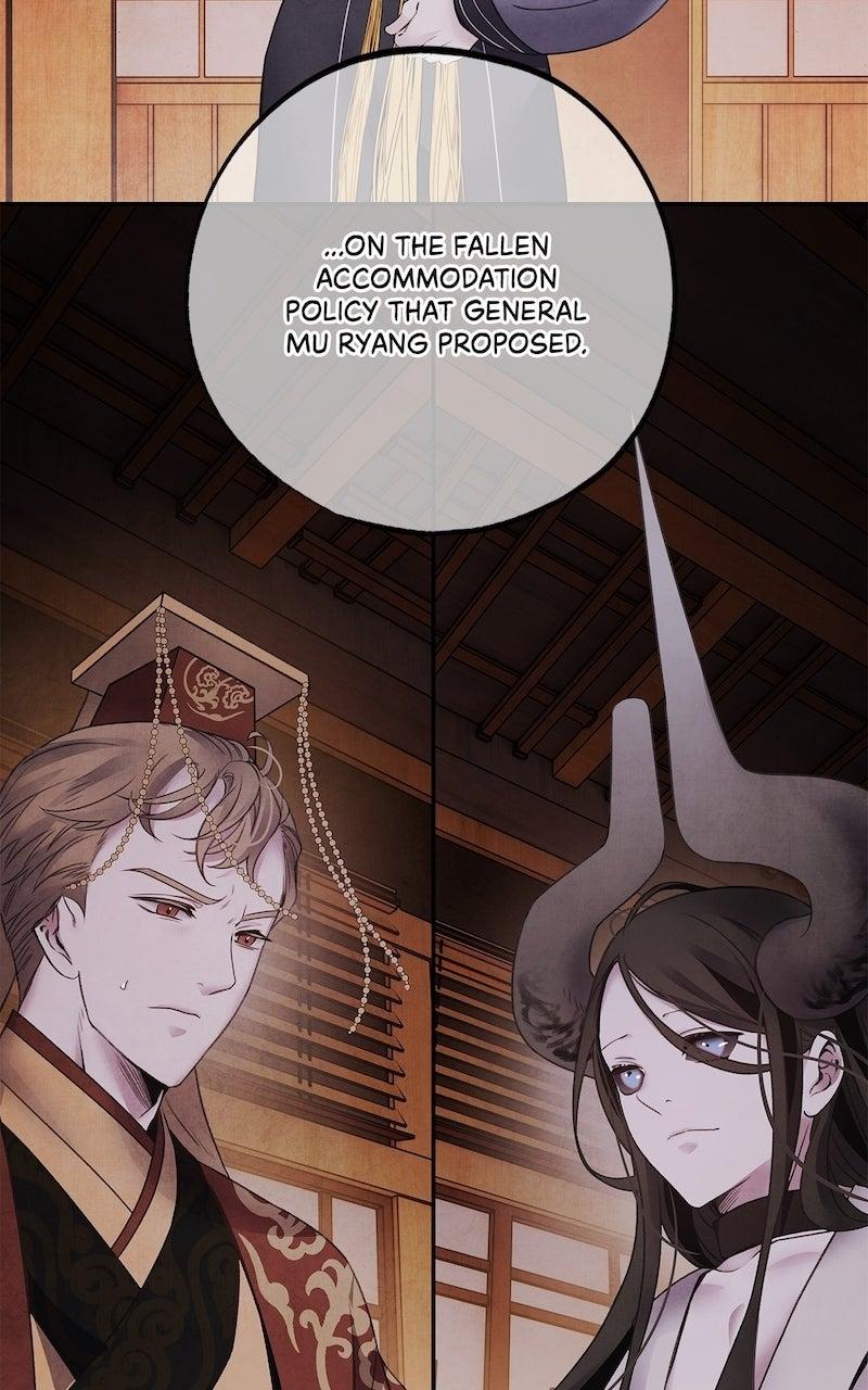 Aza (WOO Saesae) Chapter 74 page 13 - 