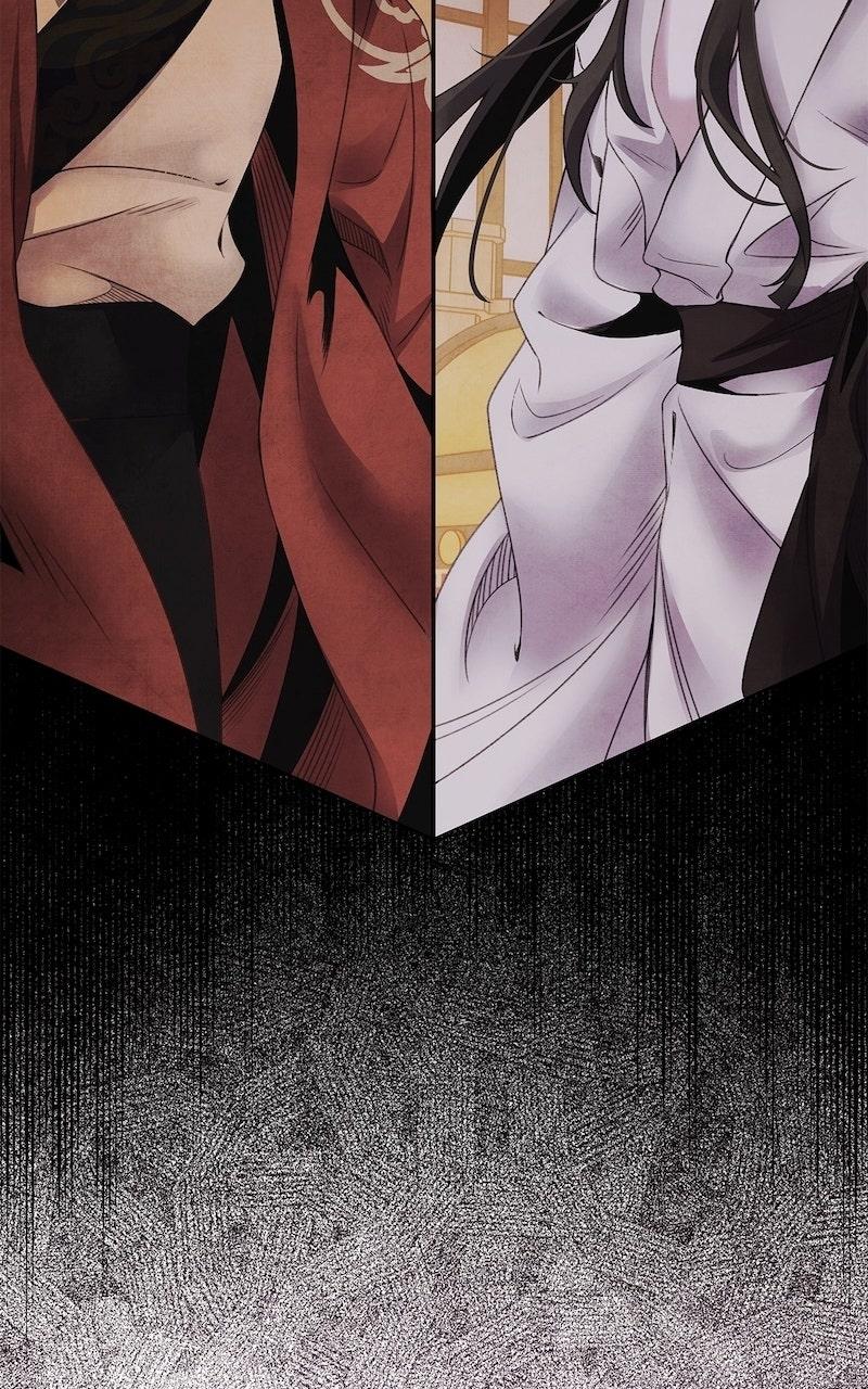 Aza (WOO Saesae) Chapter 74 page 14 - 