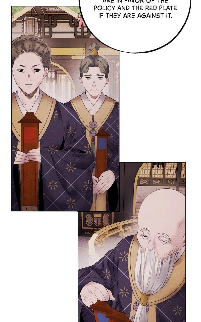 Aza (WOO Saesae) Chapter 74 page 55 - 