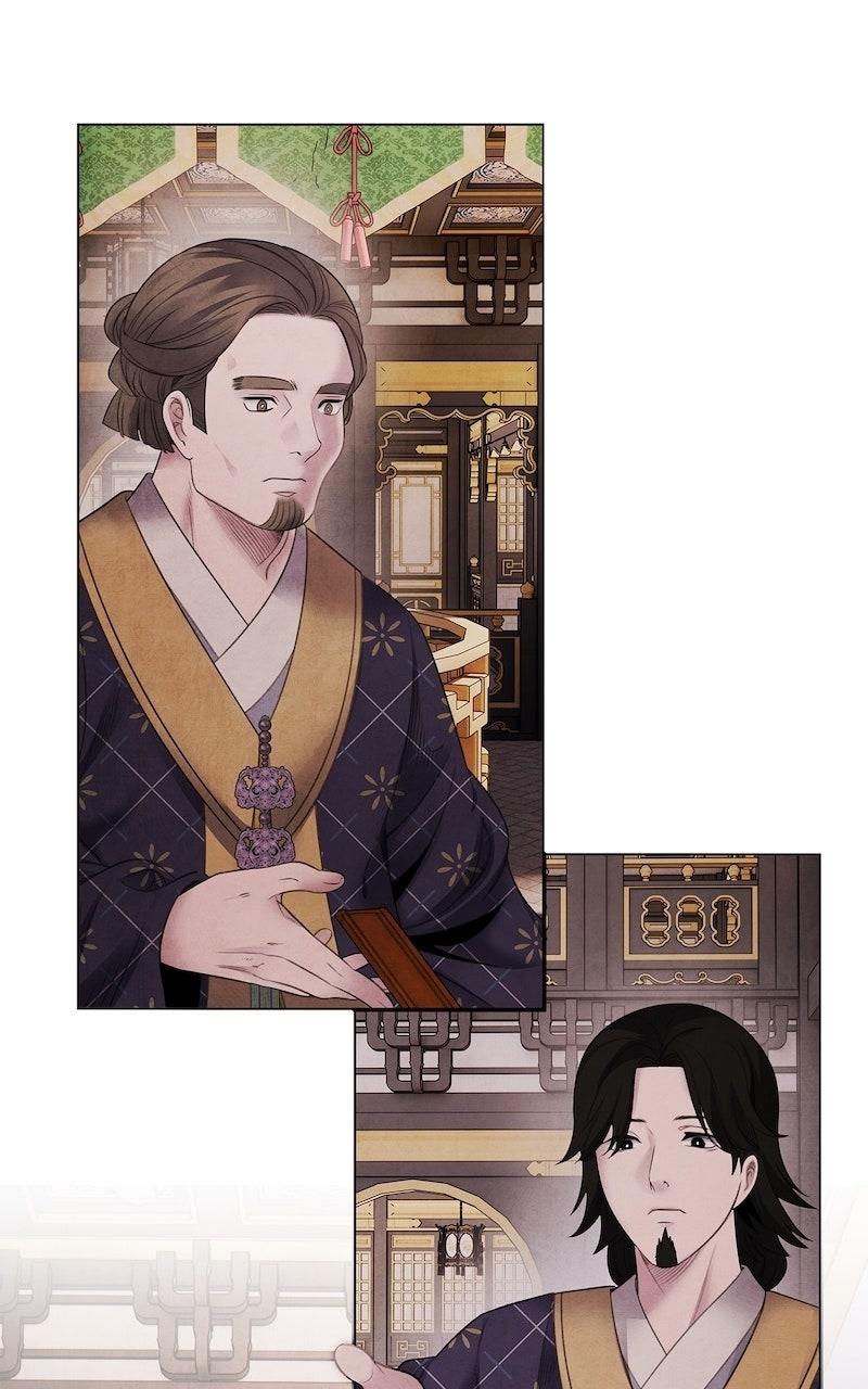 Aza (WOO Saesae) Chapter 74 page 57 - 