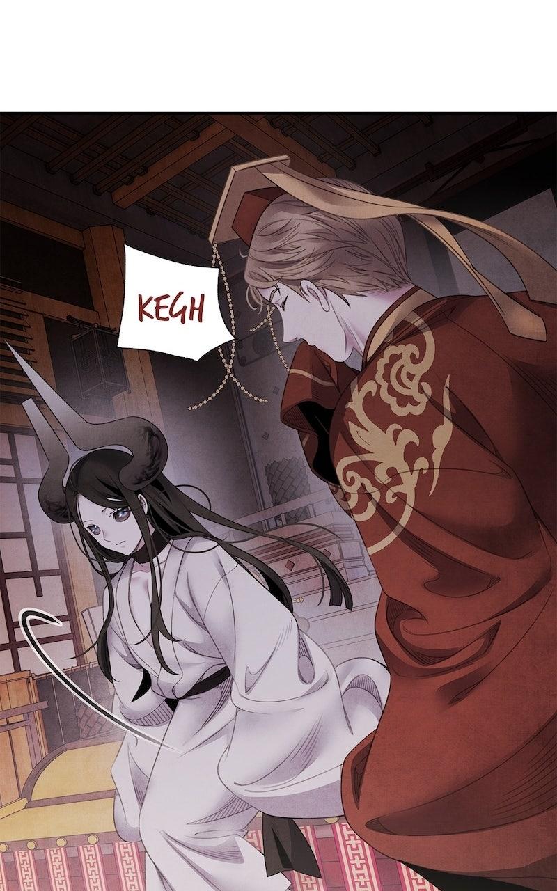 Aza (WOO Saesae) Chapter 74 page 7 - 
