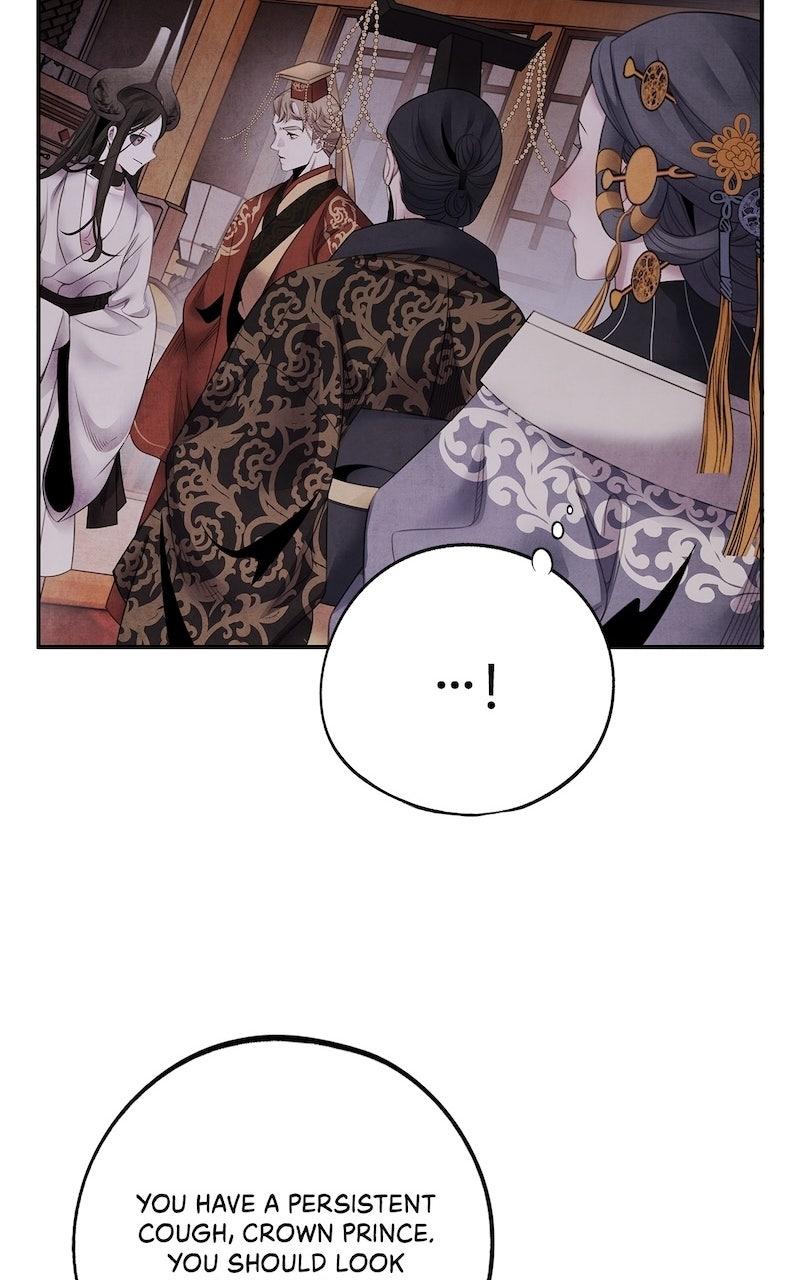 Aza (WOO Saesae) Chapter 74 page 9 - 