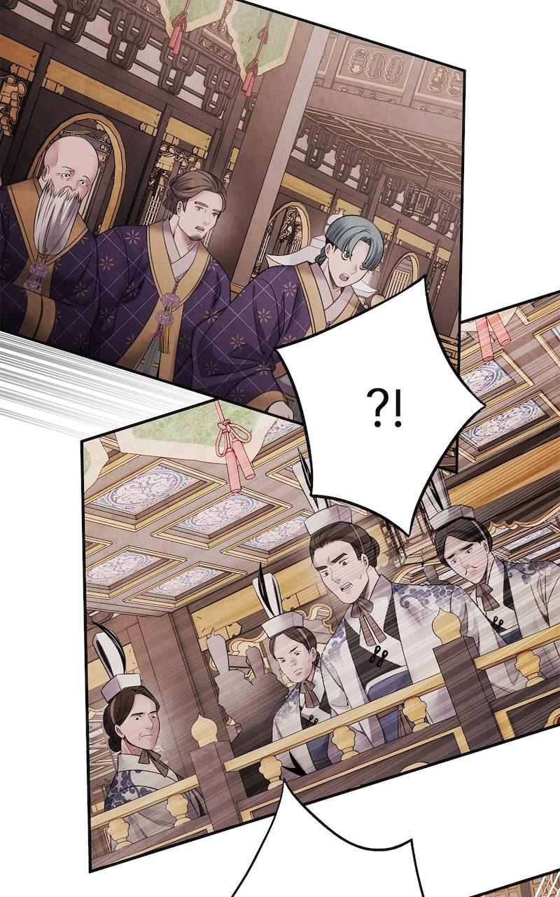 Aza (WOO Saesae) Chapter 75 page 19 - 