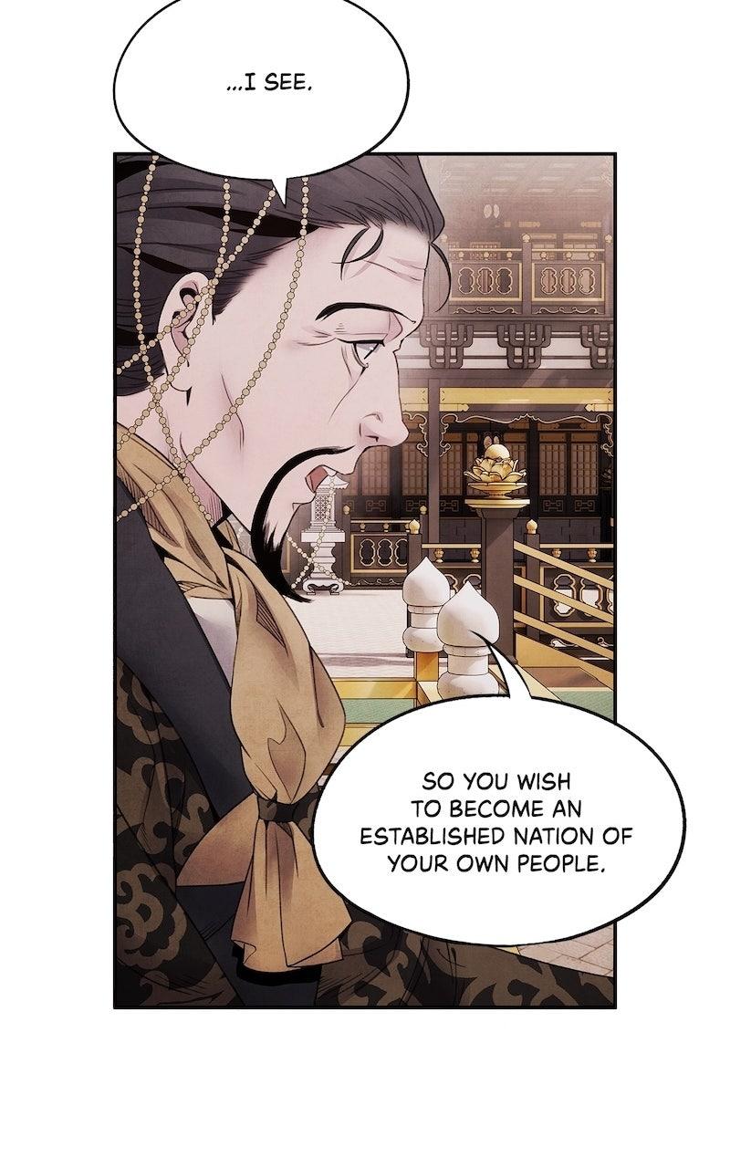 Aza (WOO Saesae) Chapter 75 page 32 - 