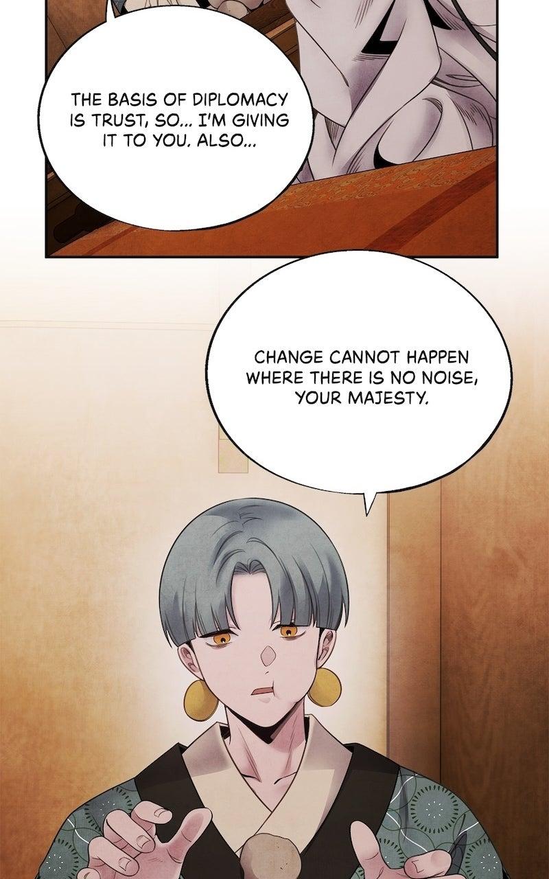Aza (WOO Saesae) Chapter 76 page 31 - 