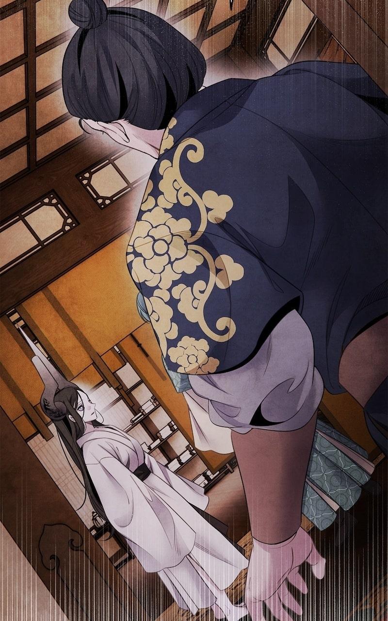 Aza (WOO Saesae) Chapter 76 page 59 - 