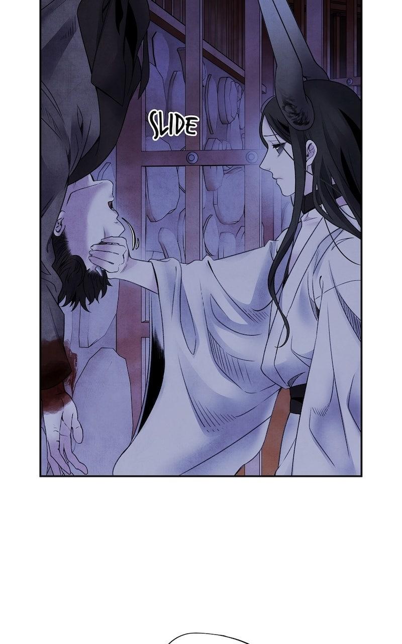 Aza (WOO Saesae) Chapter 77 page 15 - 