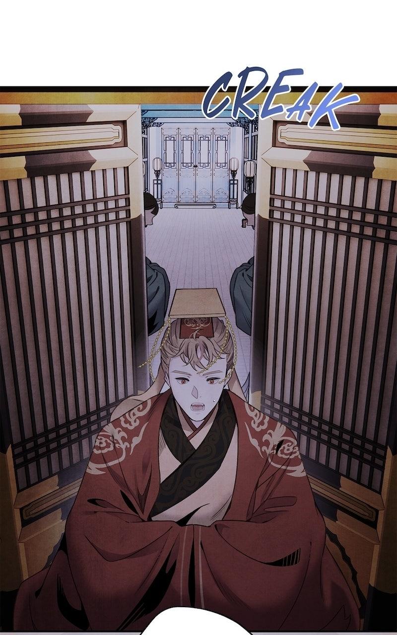 Aza (WOO Saesae) Chapter 77 page 26 - 