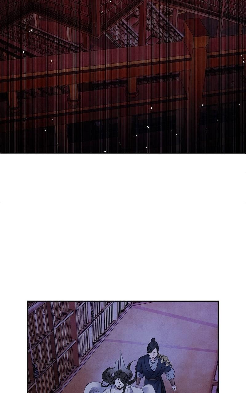 Aza (WOO Saesae) Chapter 77 page 5 - 