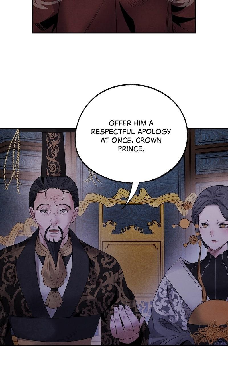 Aza (WOO Saesae) Chapter 77 page 43 - 