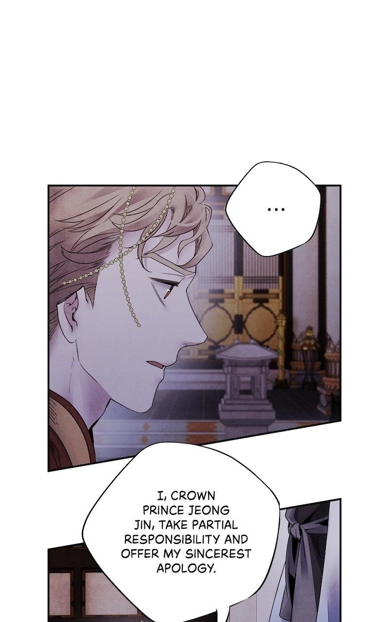 Aza (WOO Saesae) Chapter 77 page 44 - 