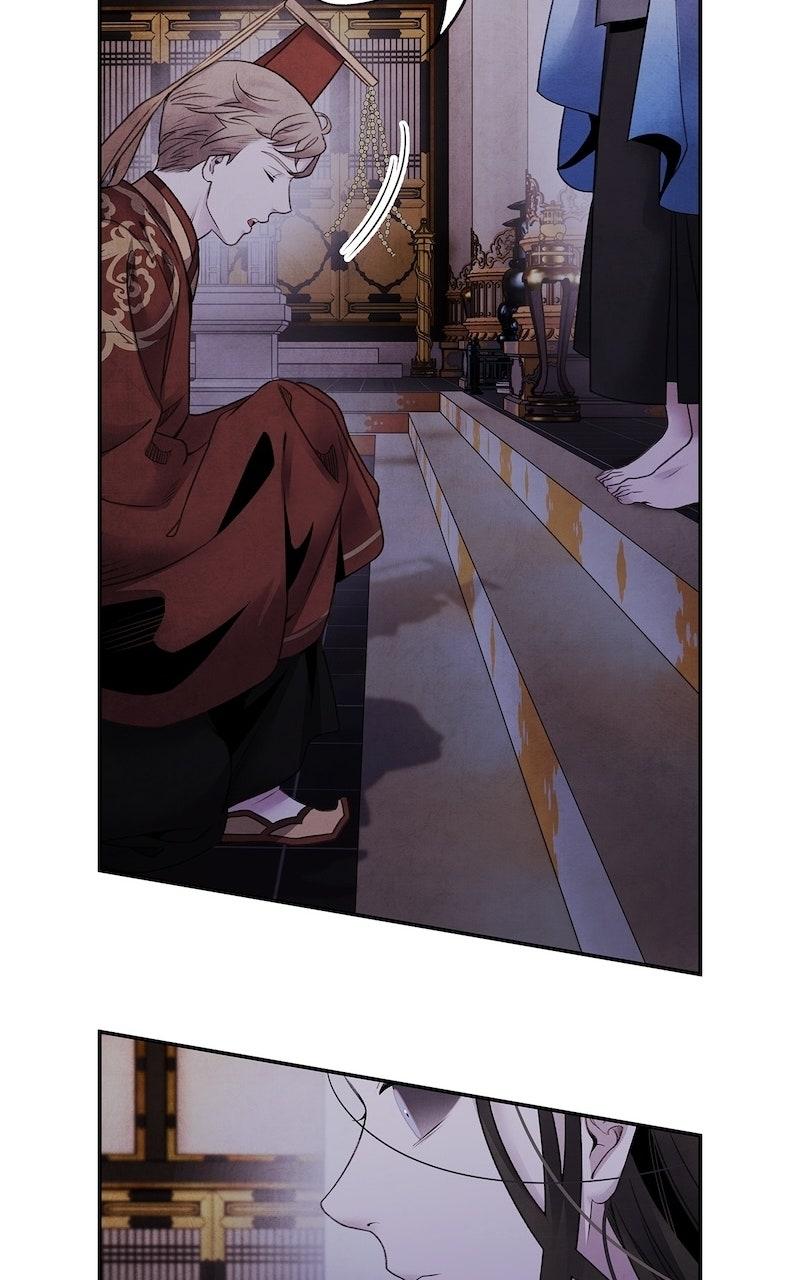 Aza (WOO Saesae) Chapter 77 page 45 - 