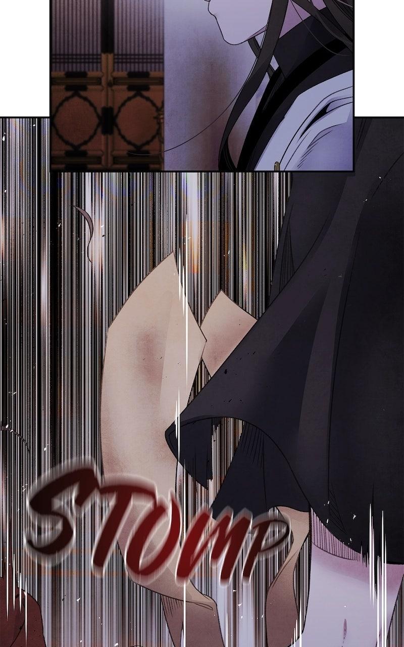 Aza (WOO Saesae) Chapter 77 page 46 - 
