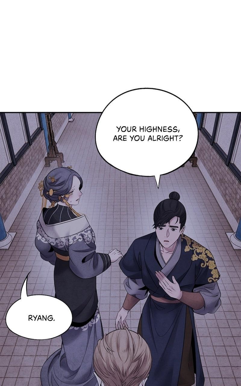 Aza (WOO Saesae) Chapter 77 page 57 - 