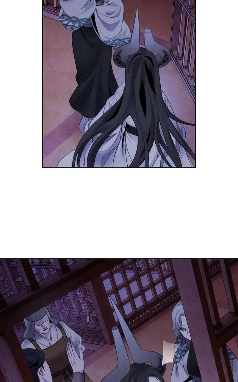 Aza (WOO Saesae) Chapter 77 page 7 - 