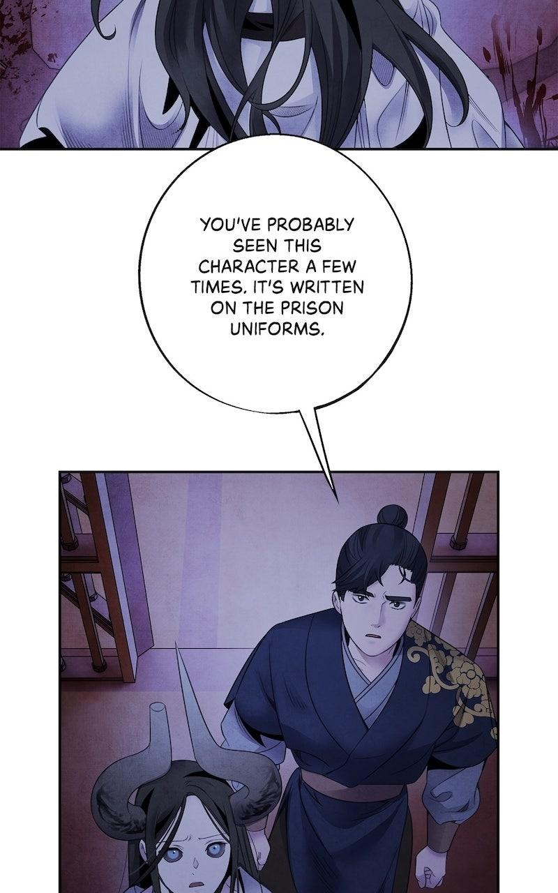 Aza (WOO Saesae) Chapter 77 page 10 - 