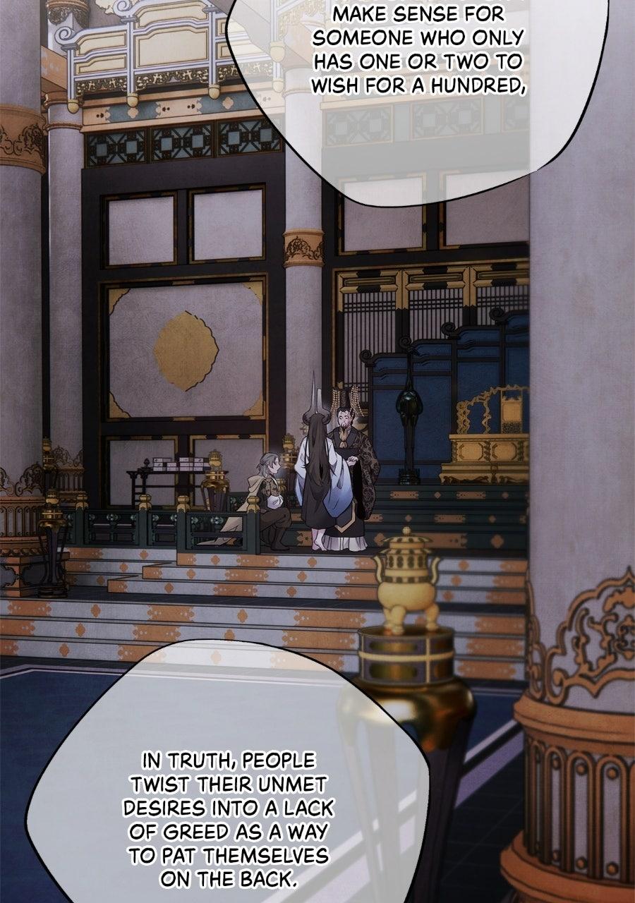 Aza (WOO Saesae) Chapter 78 page 25 - 