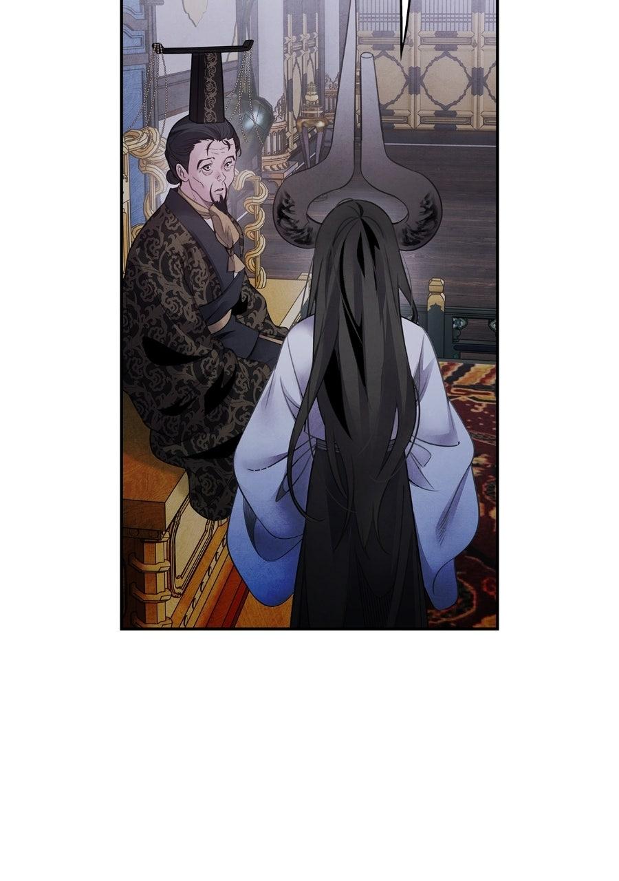 Aza (WOO Saesae) Chapter 78 page 64 - 