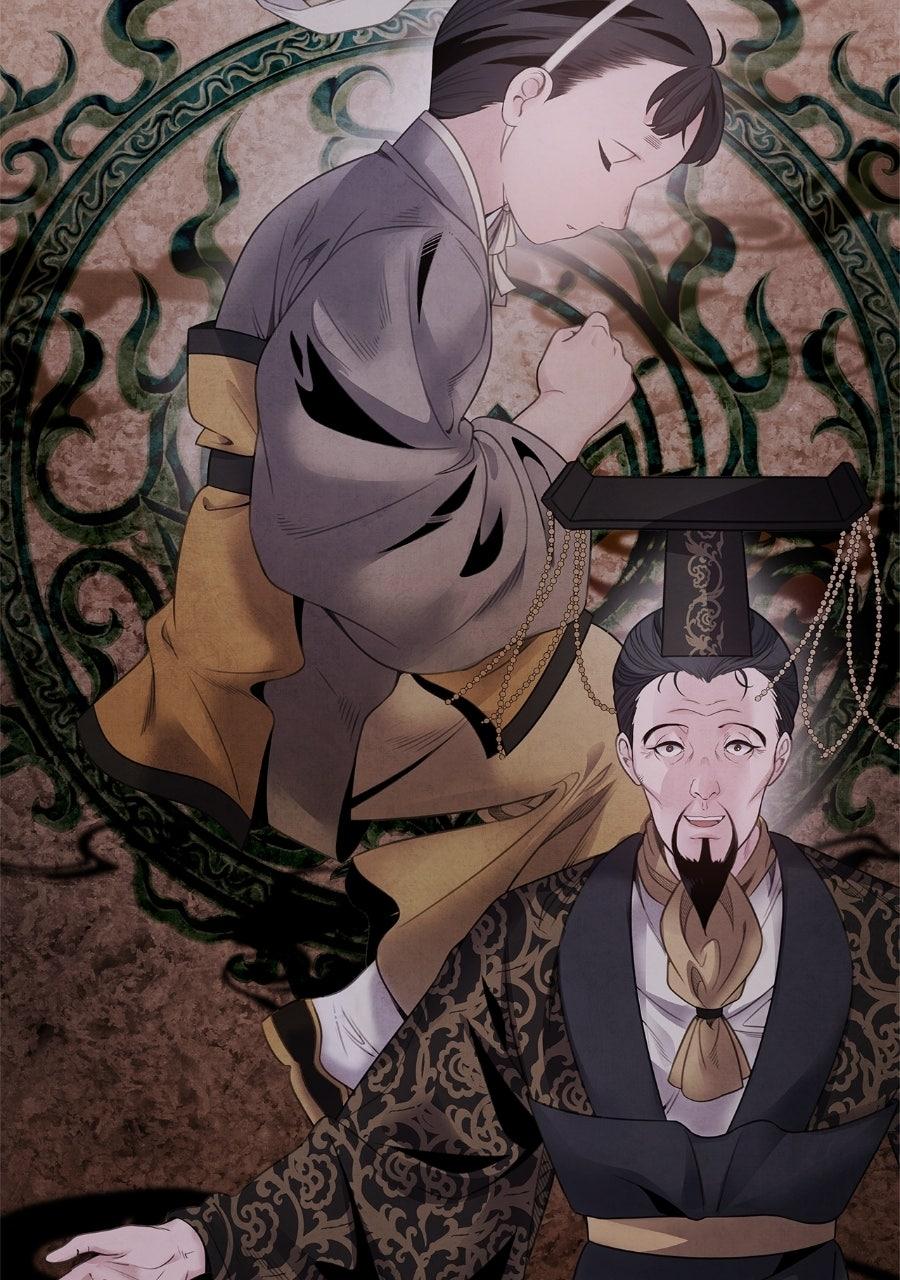 Aza (WOO Saesae) Chapter 78 page 67 - 