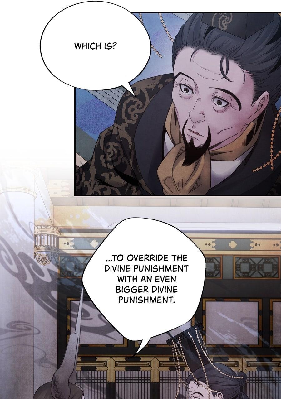 Aza (WOO Saesae) Chapter 78 page 10 - 