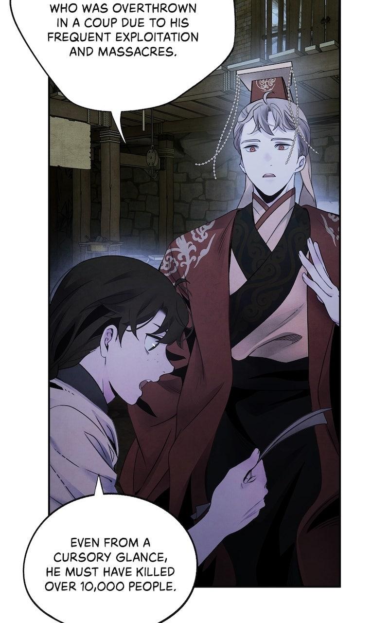 Aza (WOO Saesae) Chapter 79 page 52 - 