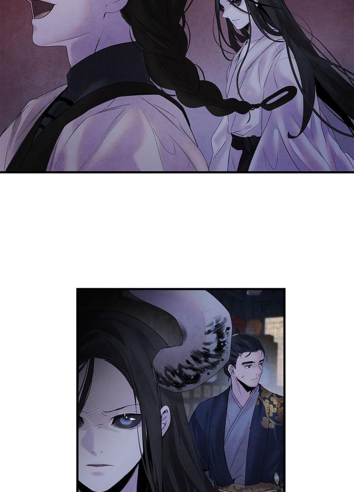 Aza (WOO Saesae) Chapter 8 page 13 - 