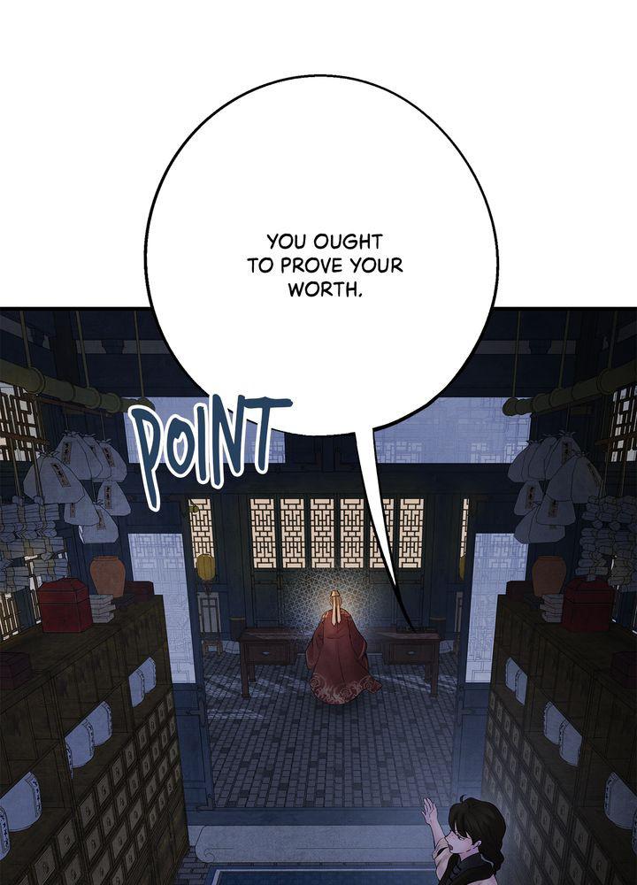 Aza (WOO Saesae) Chapter 8 page 15 - 