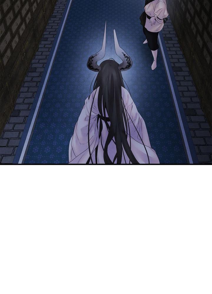 Aza (WOO Saesae) Chapter 8 page 16 - 