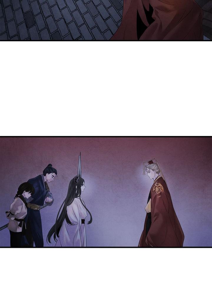 Aza (WOO Saesae) Chapter 8 page 20 - 