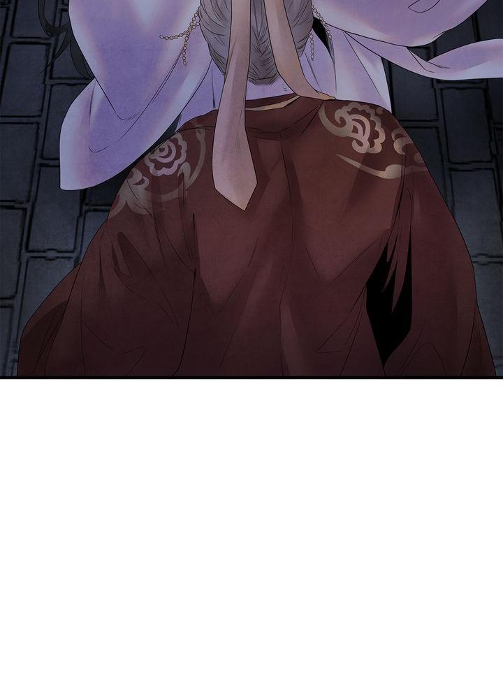 Aza (WOO Saesae) Chapter 8 page 25 - 