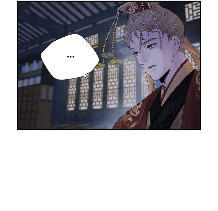 Aza (WOO Saesae) Chapter 8 page 26 - 