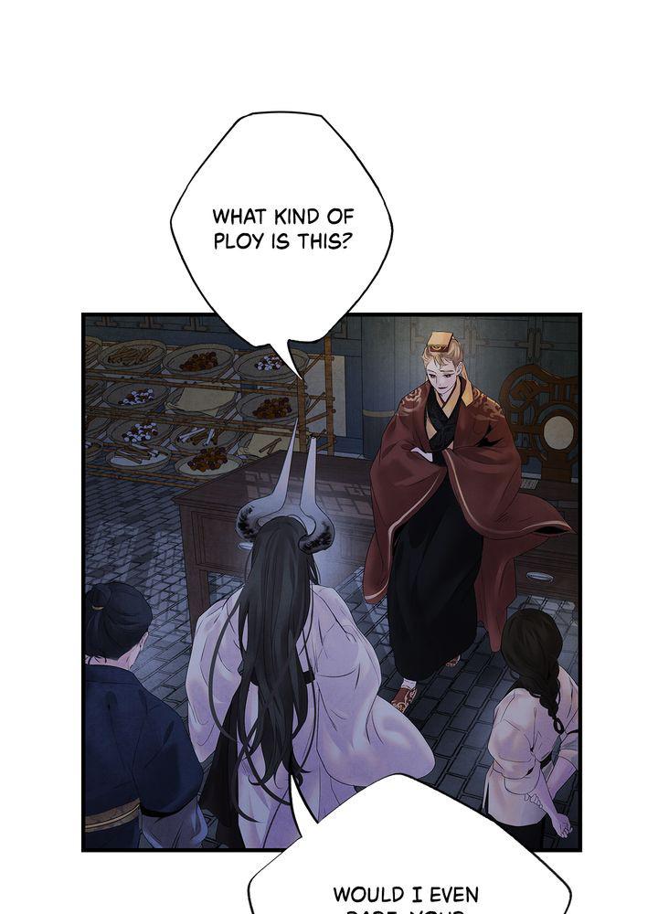 Aza (WOO Saesae) Chapter 8 page 27 - 