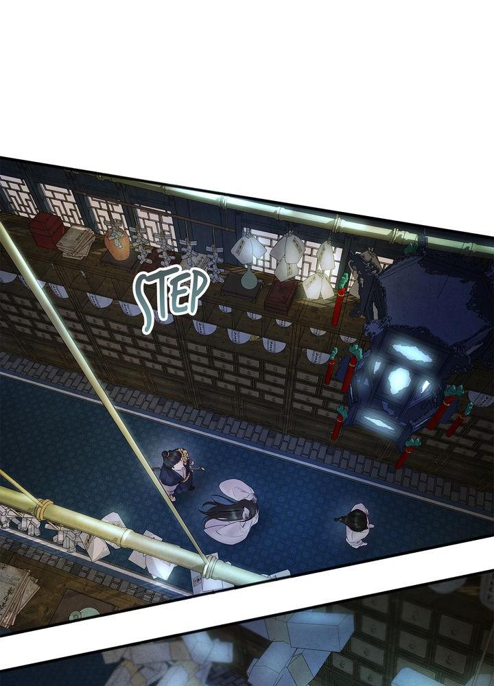 Aza (WOO Saesae) Chapter 8 page 4 - 