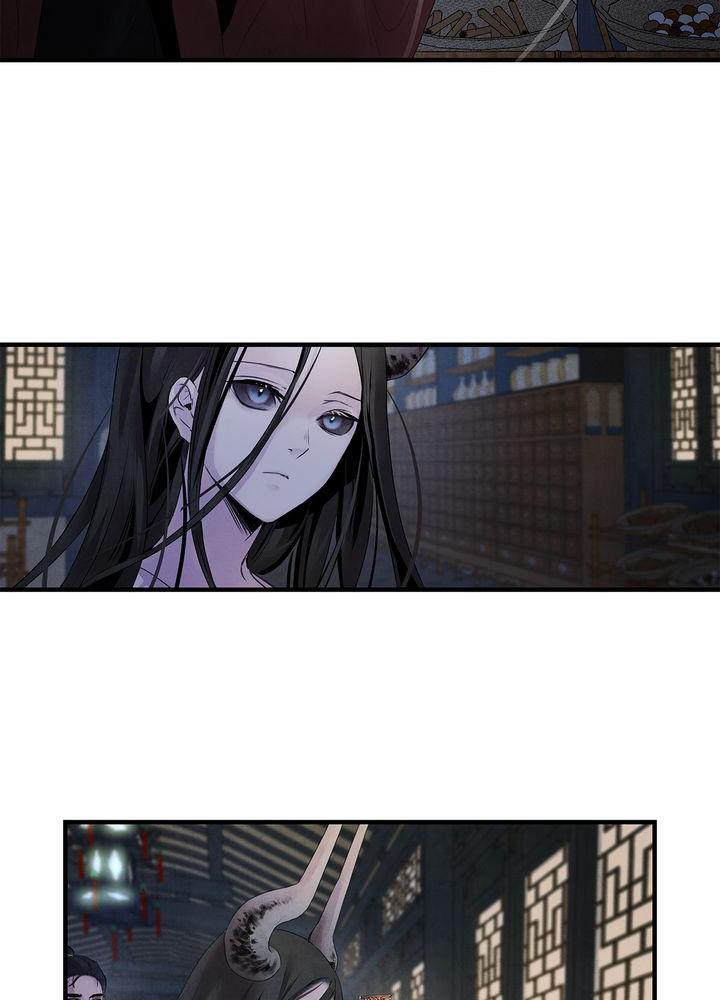 Aza (WOO Saesae) Chapter 8 page 35 - 