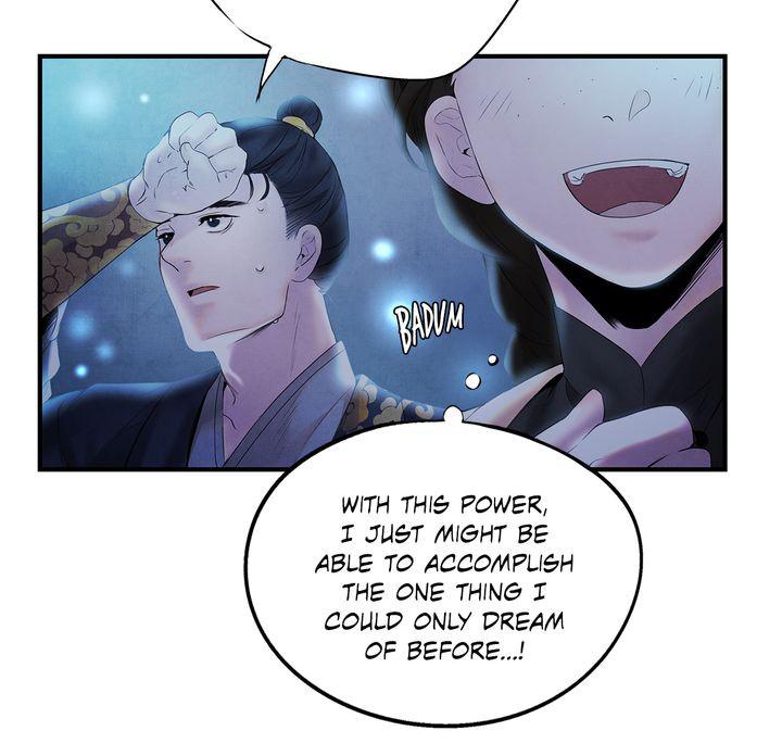 Aza (WOO Saesae) Chapter 8 page 41 - 