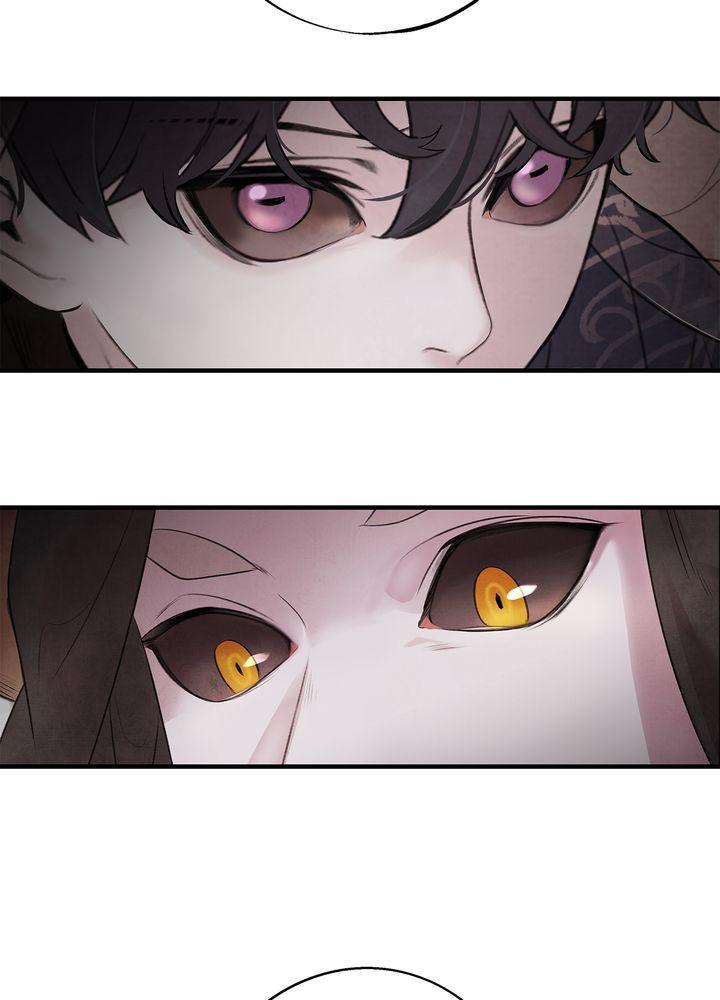 Aza (WOO Saesae) Chapter 8 page 70 - 