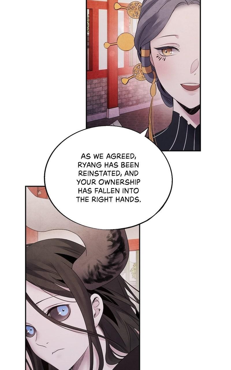 Aza (WOO Saesae) Chapter 80 page 11 - 