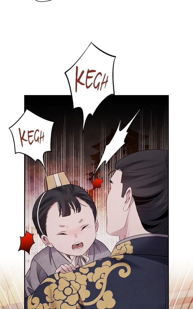Aza (WOO Saesae) Chapter 80 page 15 - 