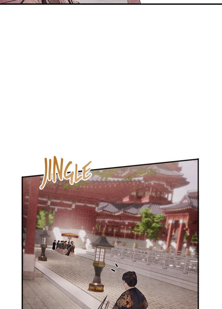 Aza (WOO Saesae) Chapter 9 page 43 - 