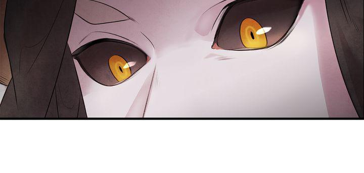 Aza (WOO Saesae) Chapter 9 page 6 - 