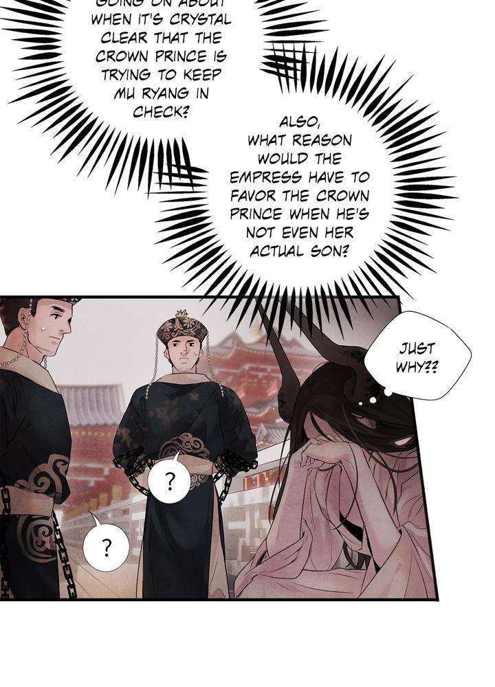 Aza (WOO Saesae) Chapter 9 page 65 - 