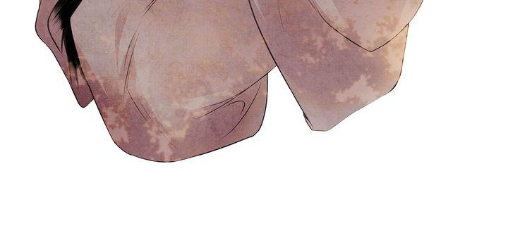Aza (WOO Saesae) Chapter 9 page 74 - 