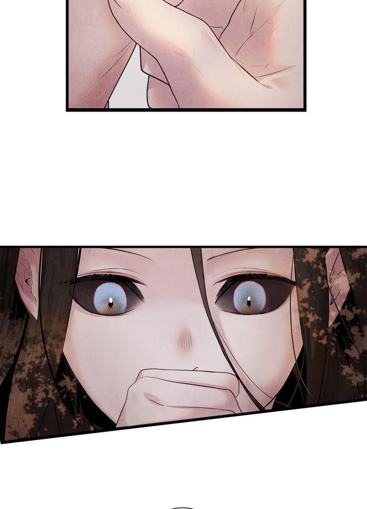 Aza (WOO Saesae) Chapter 9 page 76 - 
