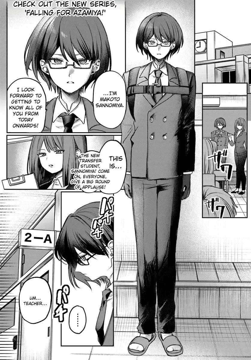 Azami Yako wo Suki ni naru Chapter 1.1 page 1 - 