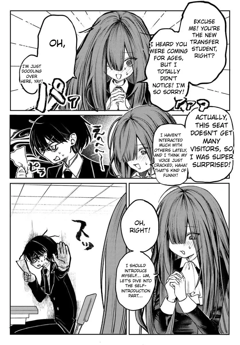 Azami Yako wo Suki ni naru Chapter 1.1 page 11 - 
